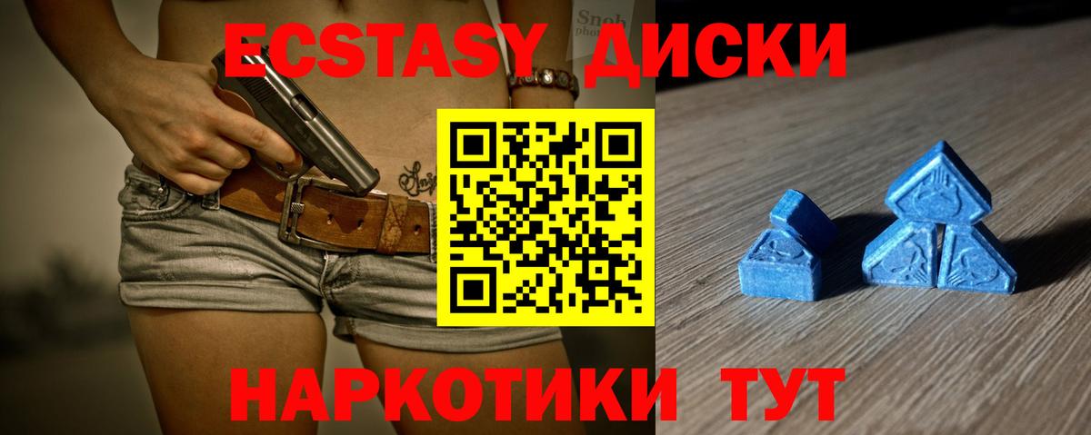 Экстази бентли  Экстази  сколько стоит  Энгельс  ЭКСТАЗИ TESLA  Вход с VPN 