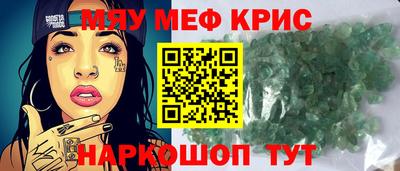 прущая мука Гатчина