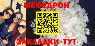 прущая мука Гатчина