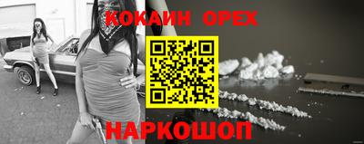 прущая мука Гатчина