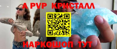 амф Гай