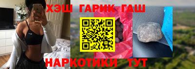 амф Гай