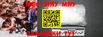 прущая мука Гатчина