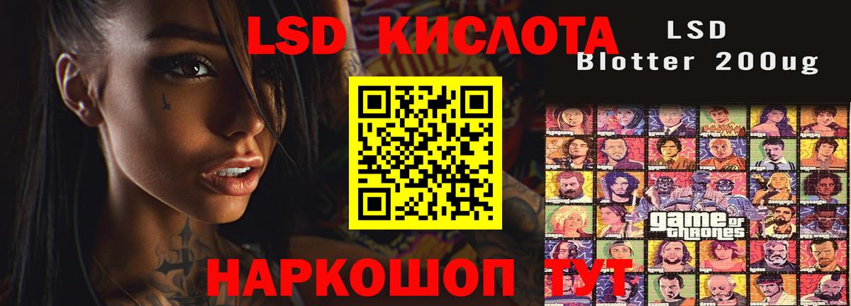 Энгельс  LSD-25 экстази  ЛСД экстази ecstasy  Вход с VPN  Лсд 25 экстази ecstasy 