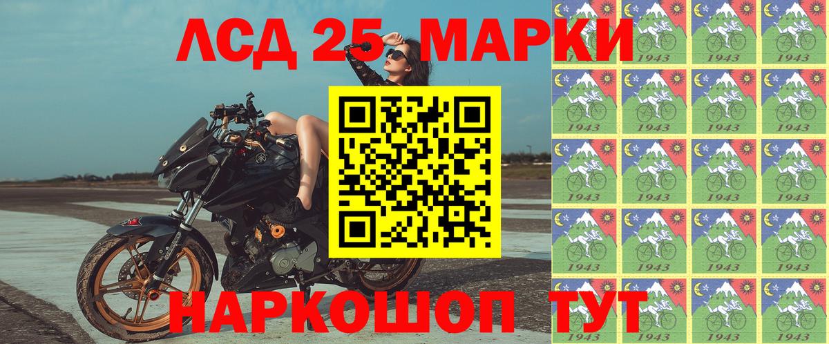 Наркотические марки 1500мкг  Вход с VPN  сколько стоит  Энгельс  Наркотические марки 1500мкг 
