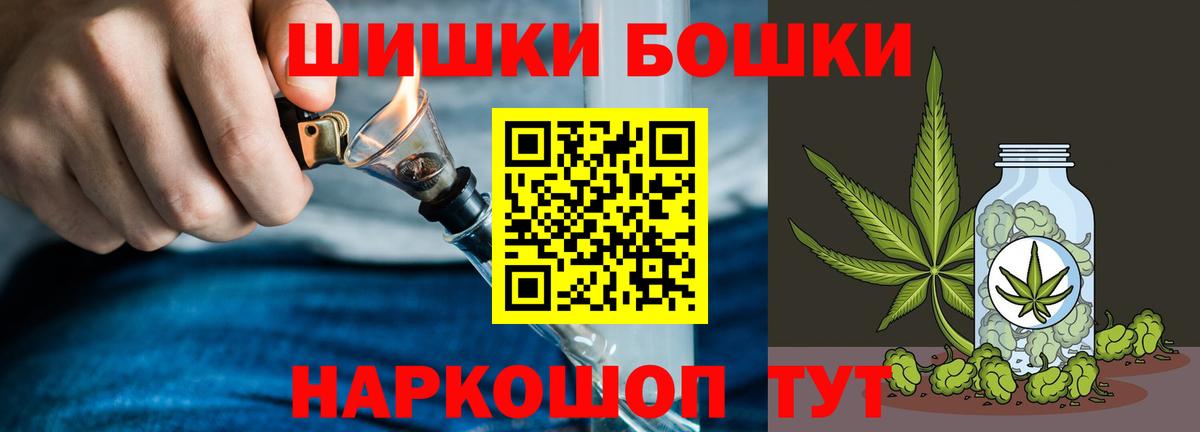 Шишки марихуана планчик Энгельс