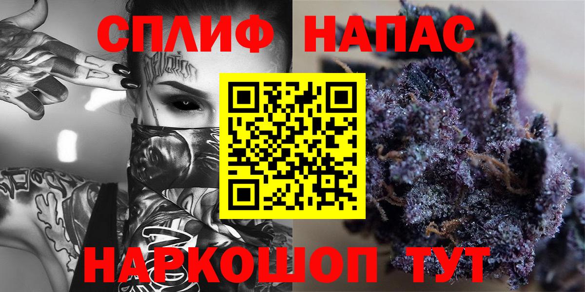 Энгельс  МАРИХУАНА план  Каннабис план  Каннабис Ganja  Шишки марихуана AK-47  Вход с VPN 